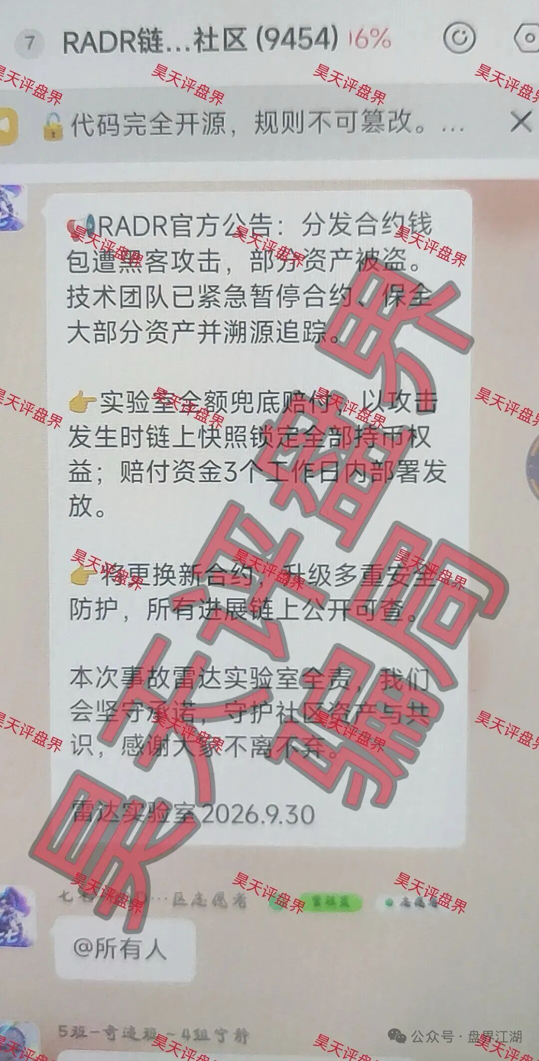 原文相关图片3