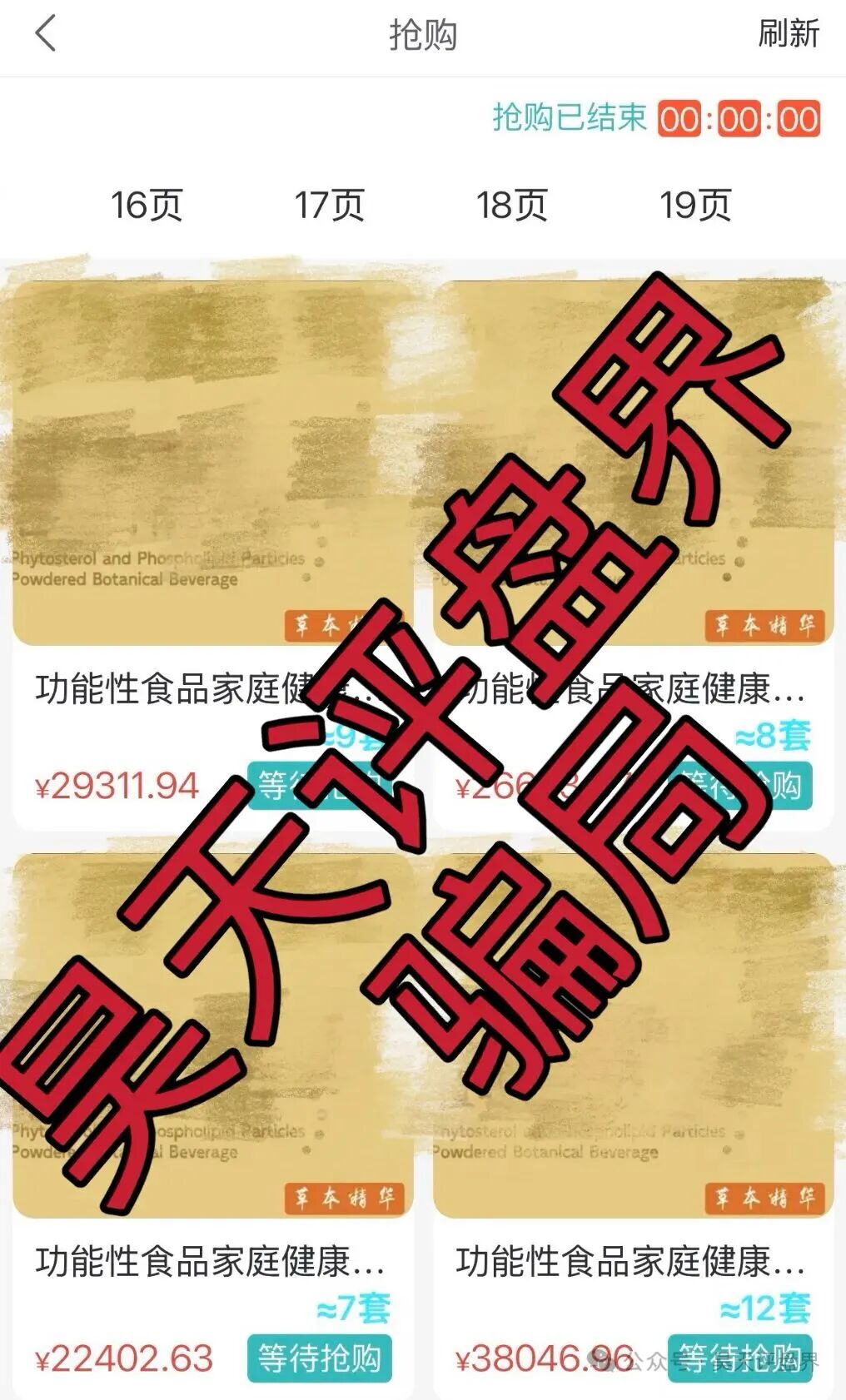 原文相关图片7