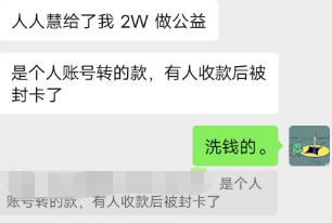 原文相关图片4