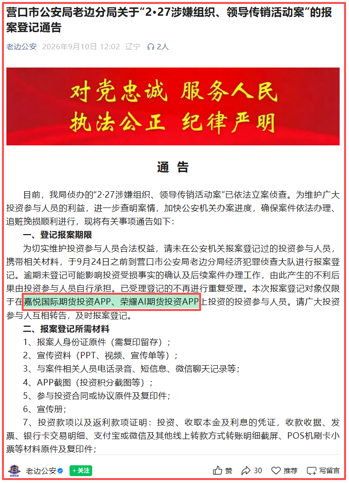 原文相关图片1