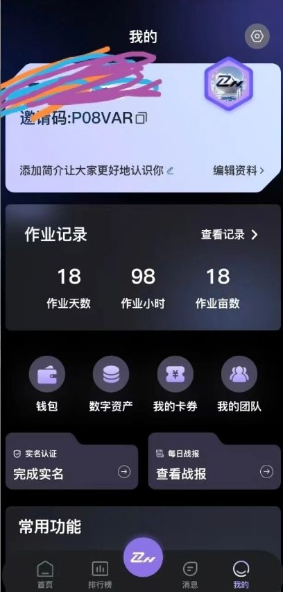 反诈警示图片