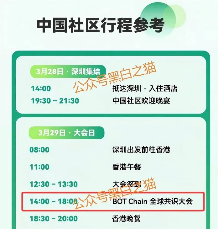 反诈警示图片