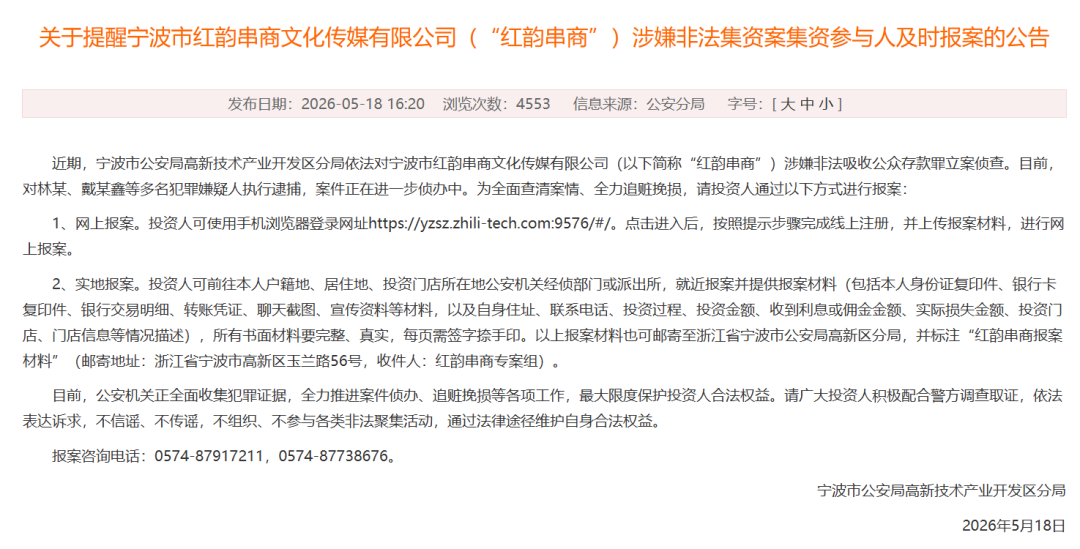 原文相关图片2