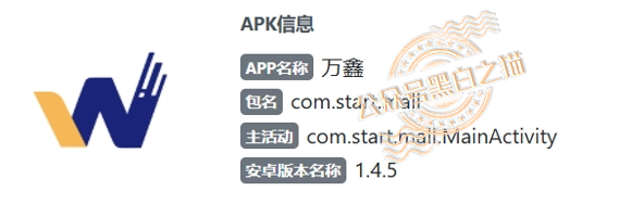 反诈警示图片