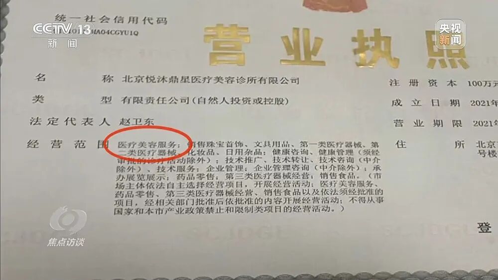 反诈警示图片
