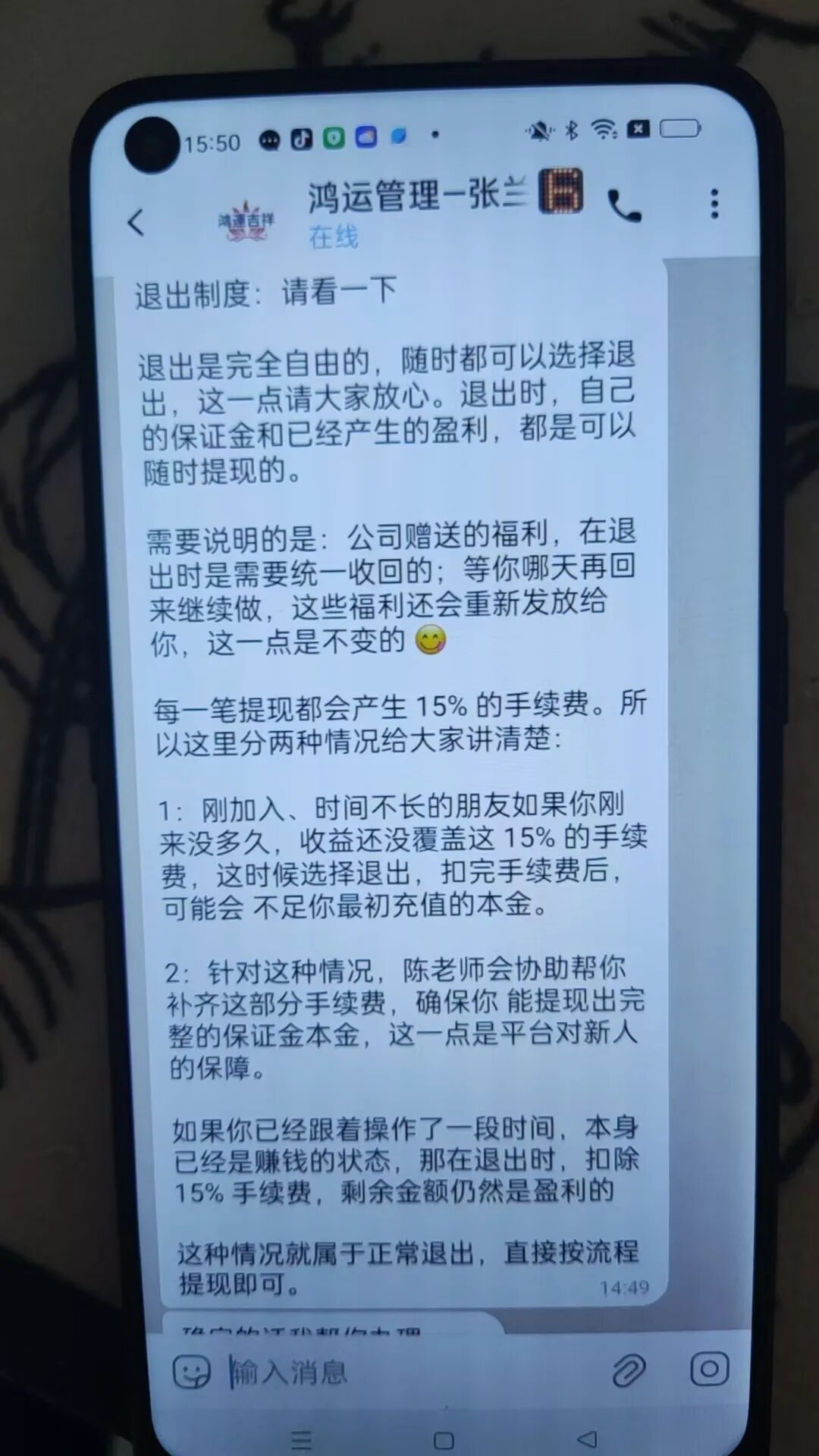 反诈警示图片
