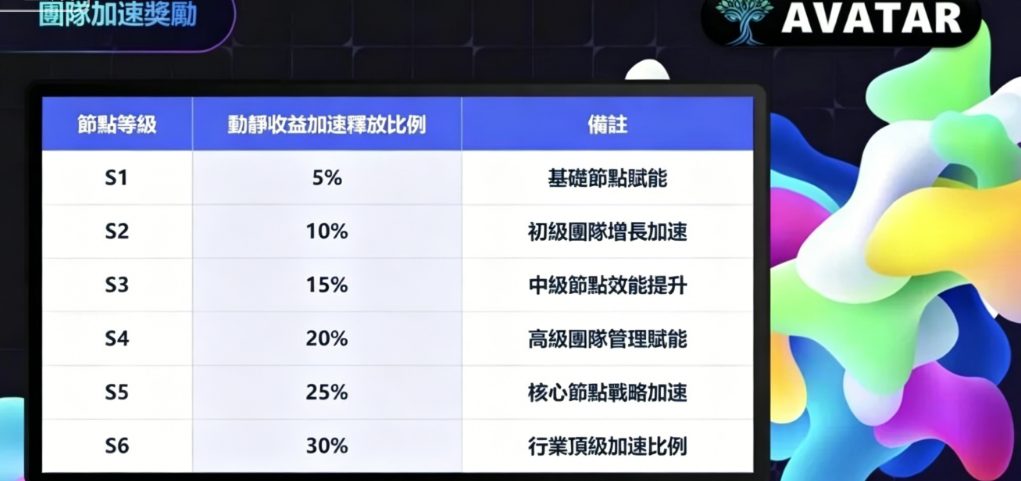 反诈警示图片