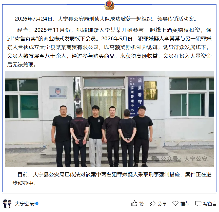 原文相关图片4