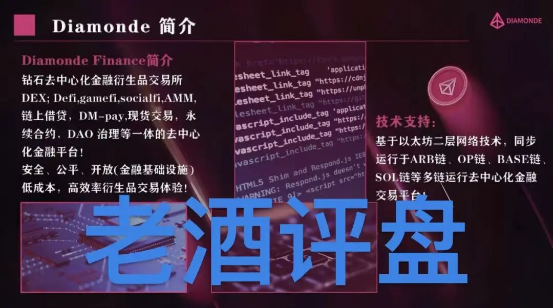 反诈警示图片