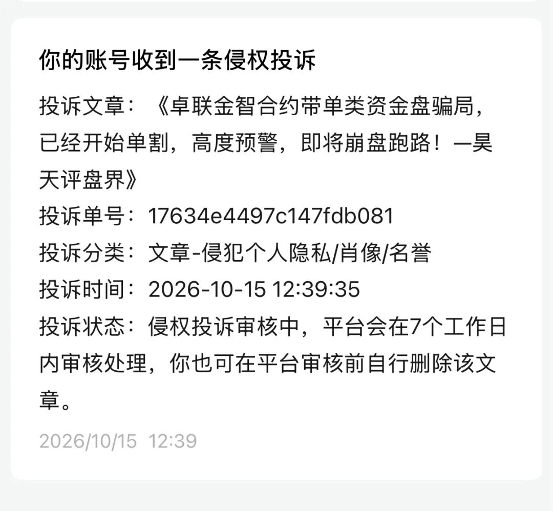 原文相关图片2