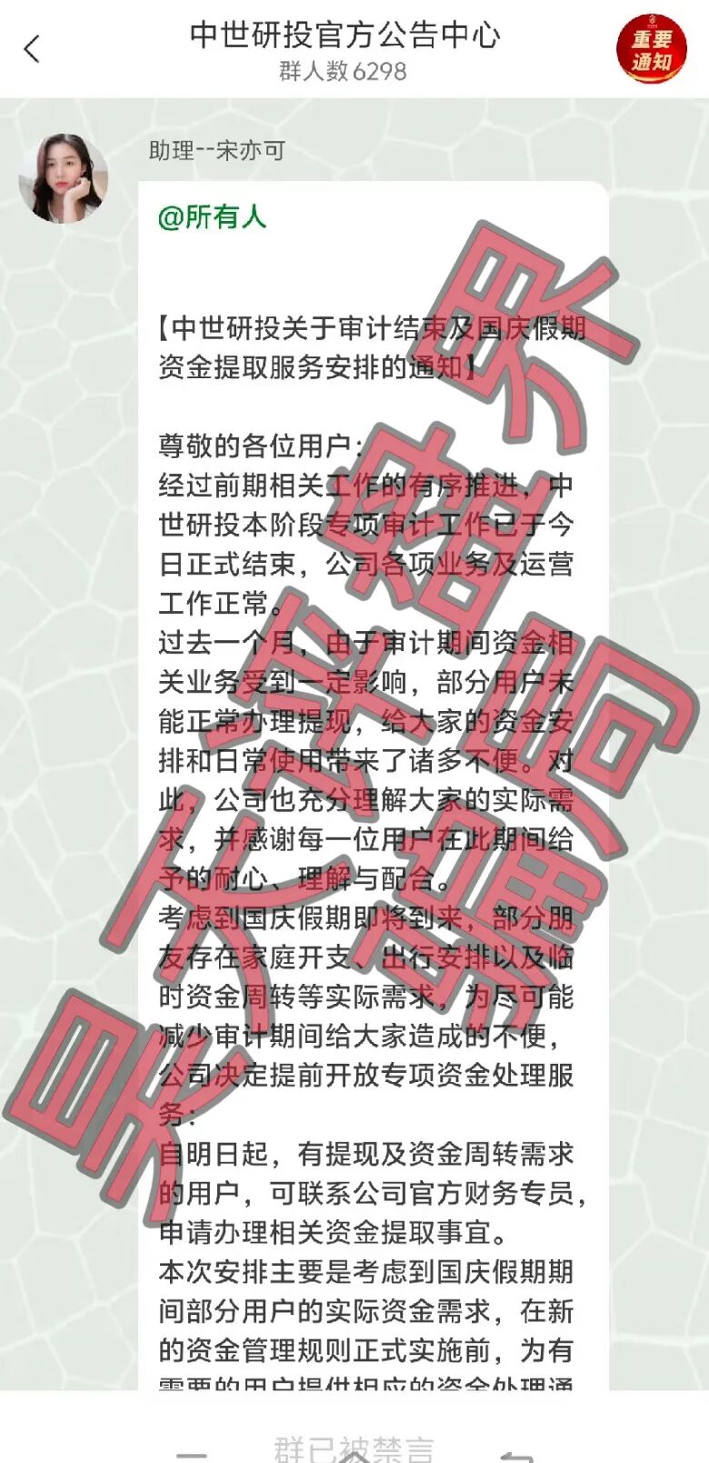 原文相关图片3