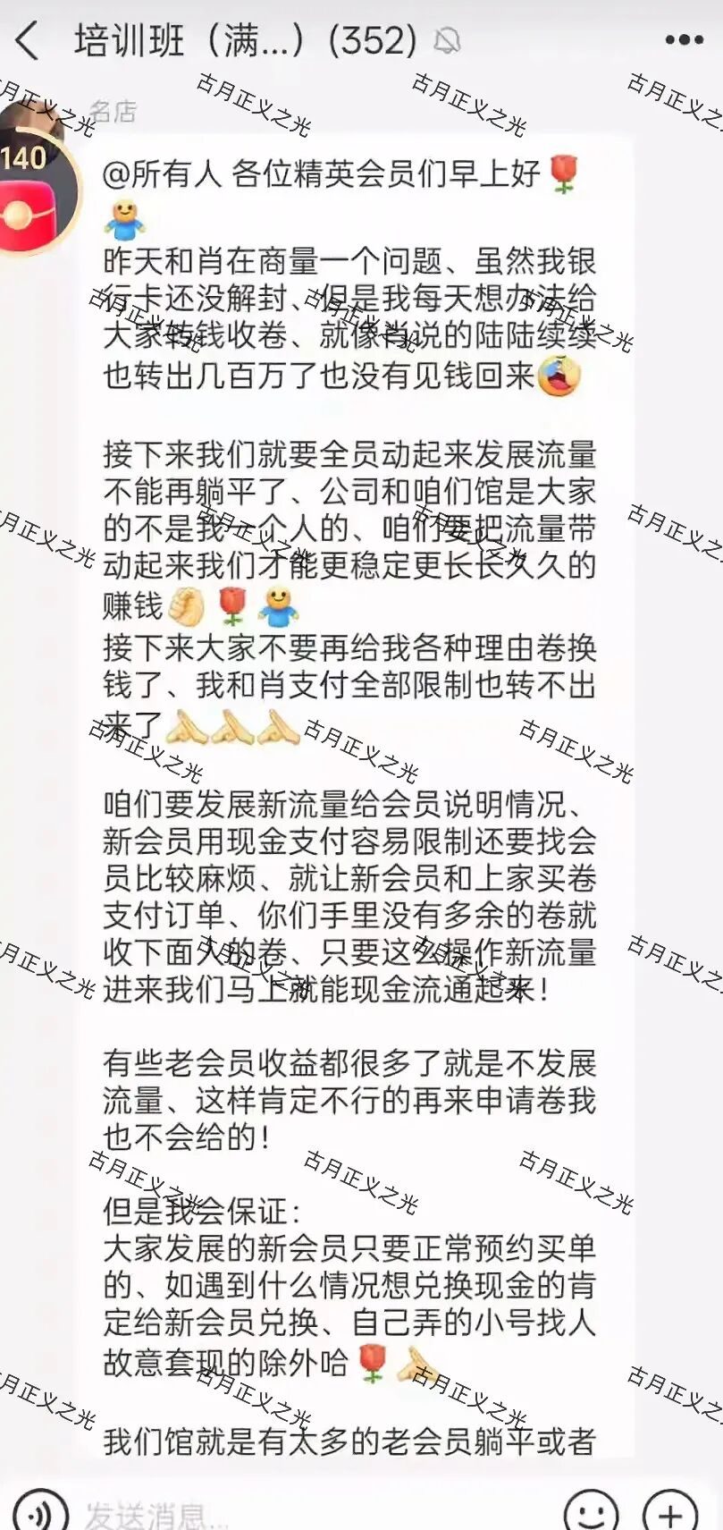 反诈警示图片