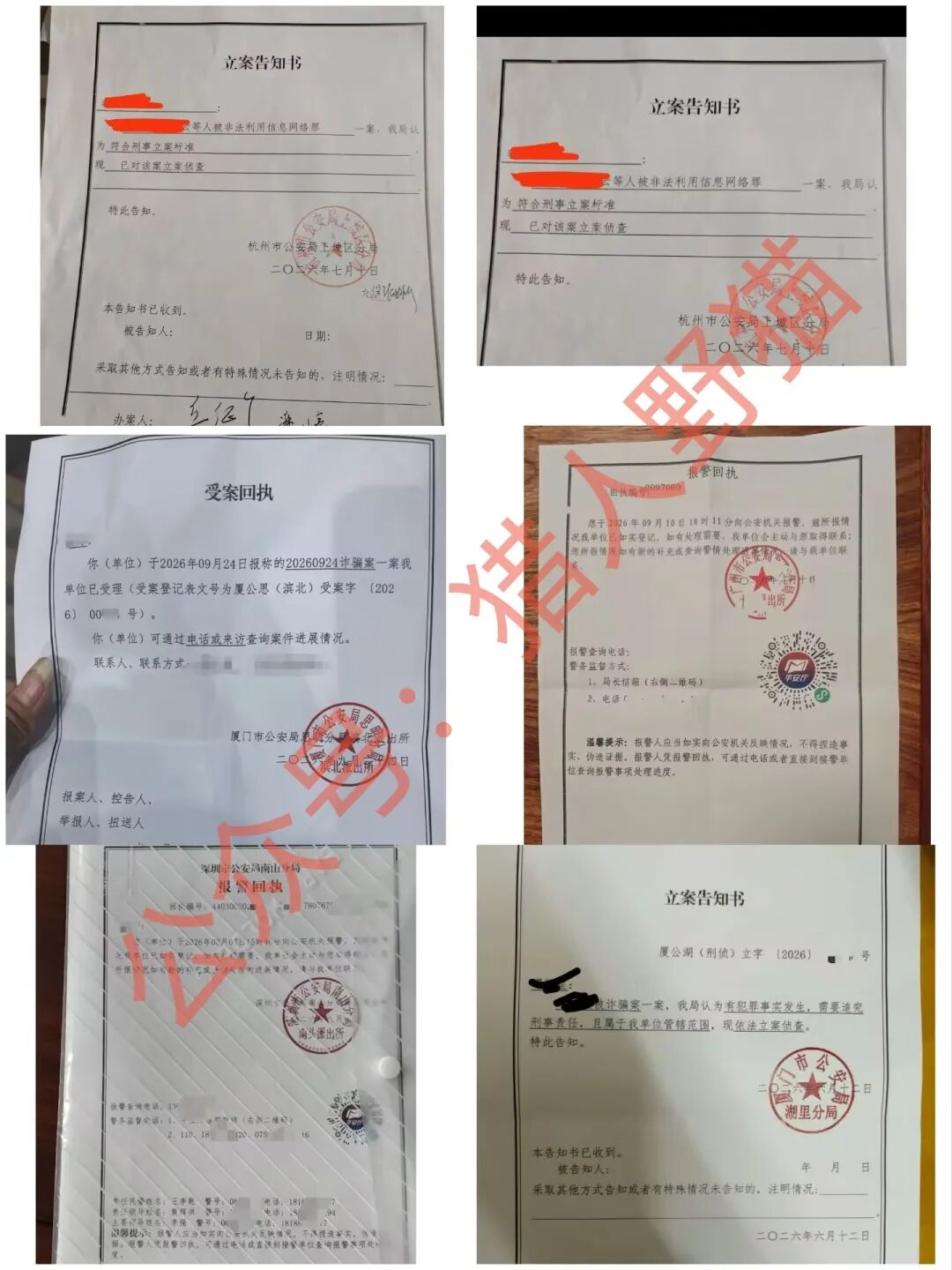 全面崩盘！全国多地集中立案，聚币交易所终迎终极清算！