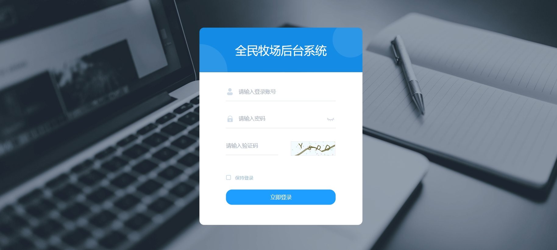反诈警示图片