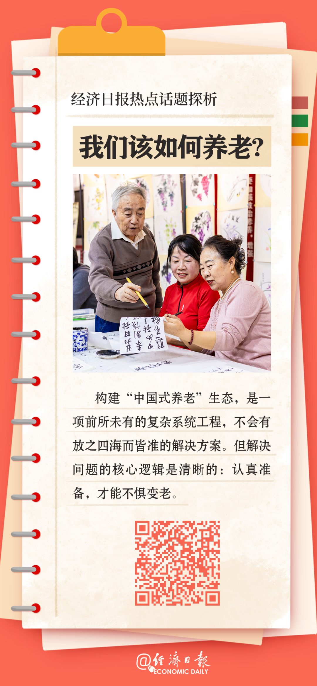 反诈警示图片