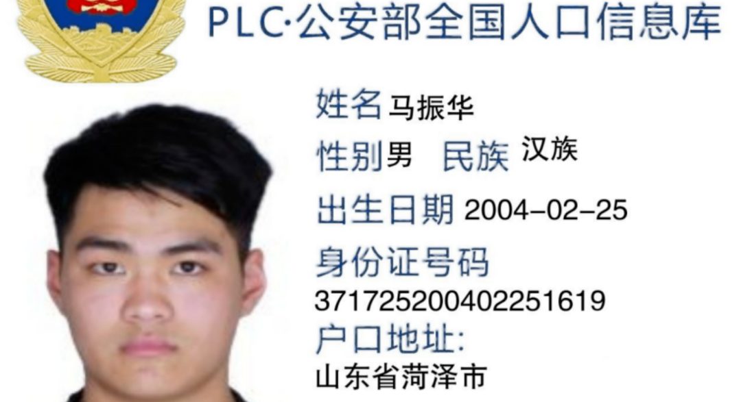 反诈警示图片