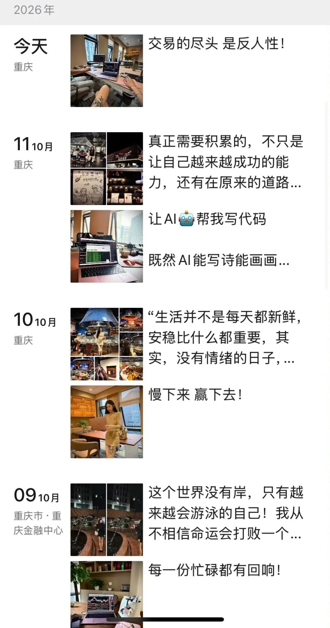 原文相关图片1