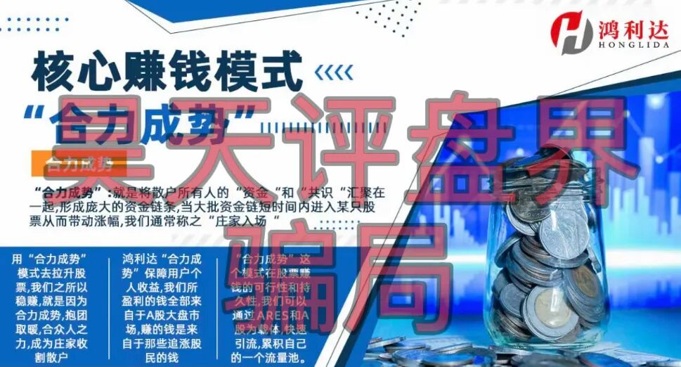 反诈警示图片