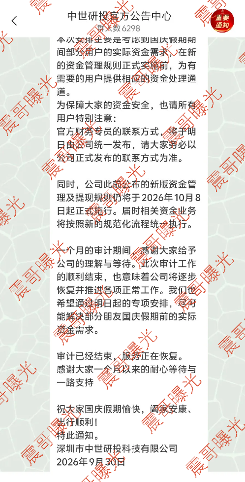 原文相关图片2