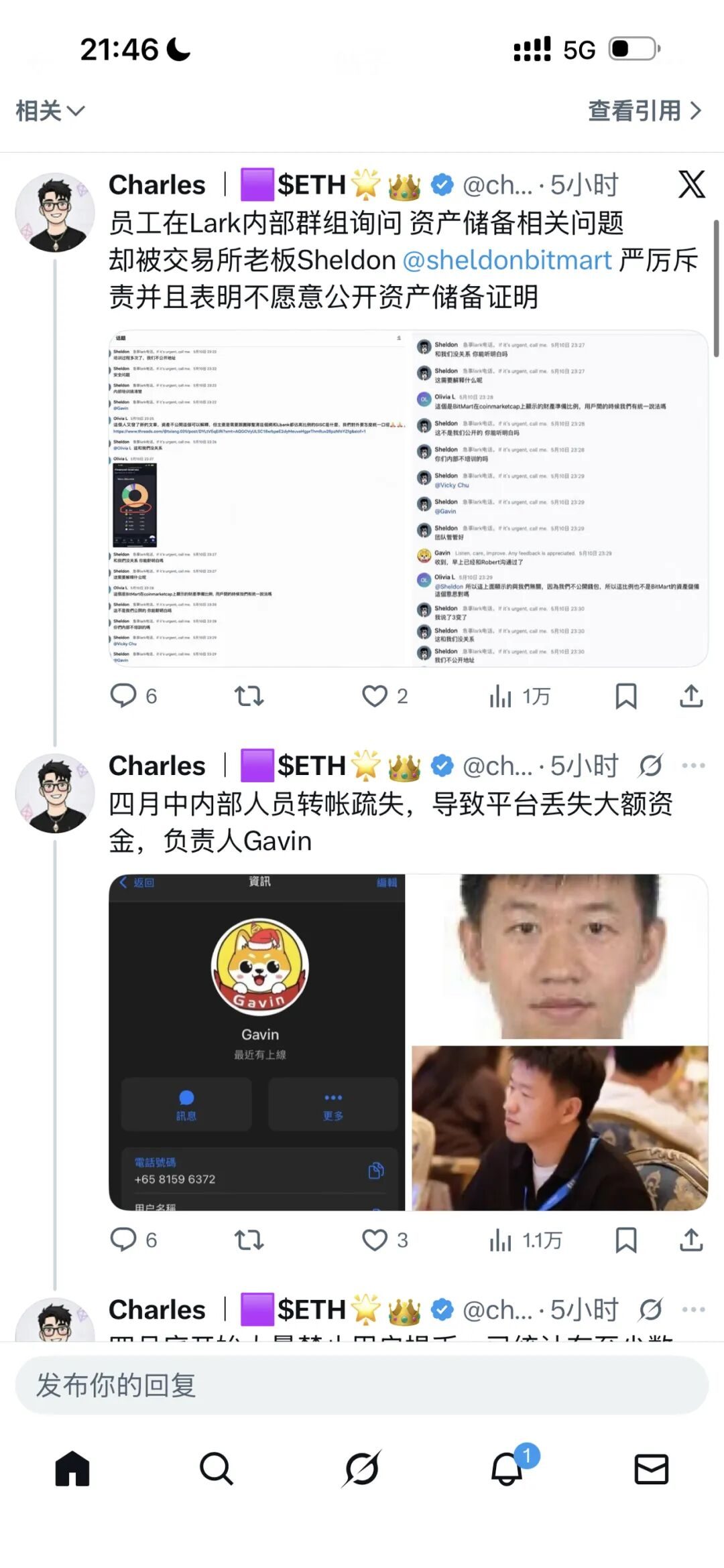 反诈警示图片