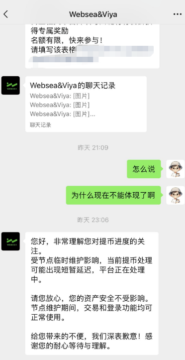 反诈警示图片
