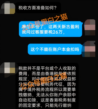 反诈警示图片