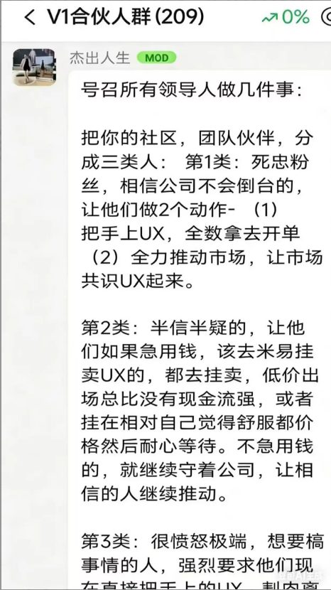 反诈警示图片