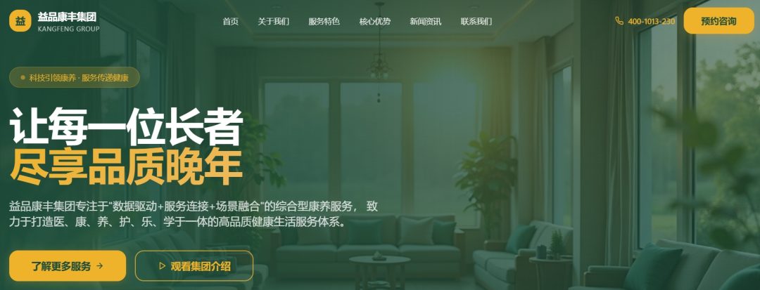 反诈警示图片