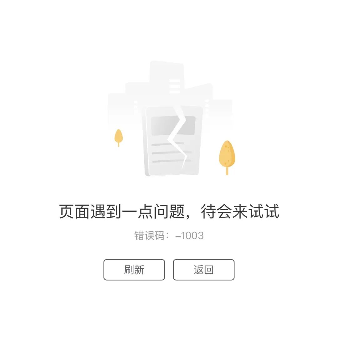 反诈警示图片