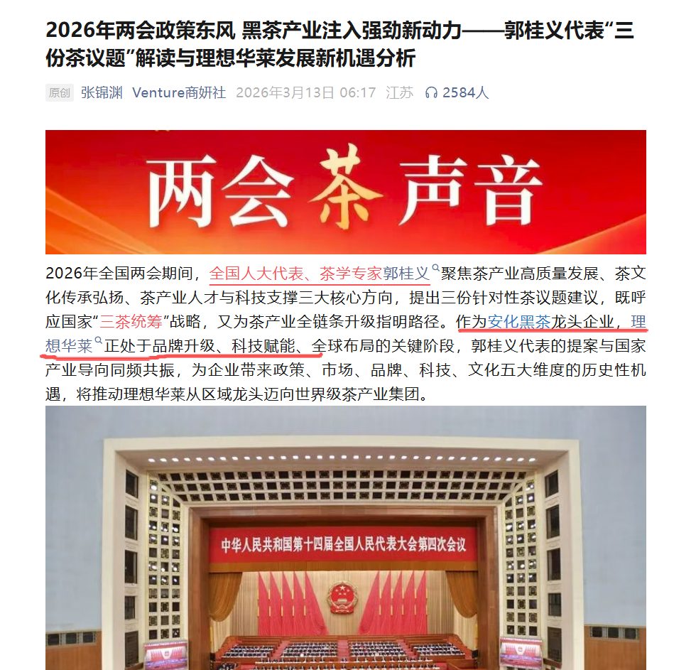 反诈警示图片