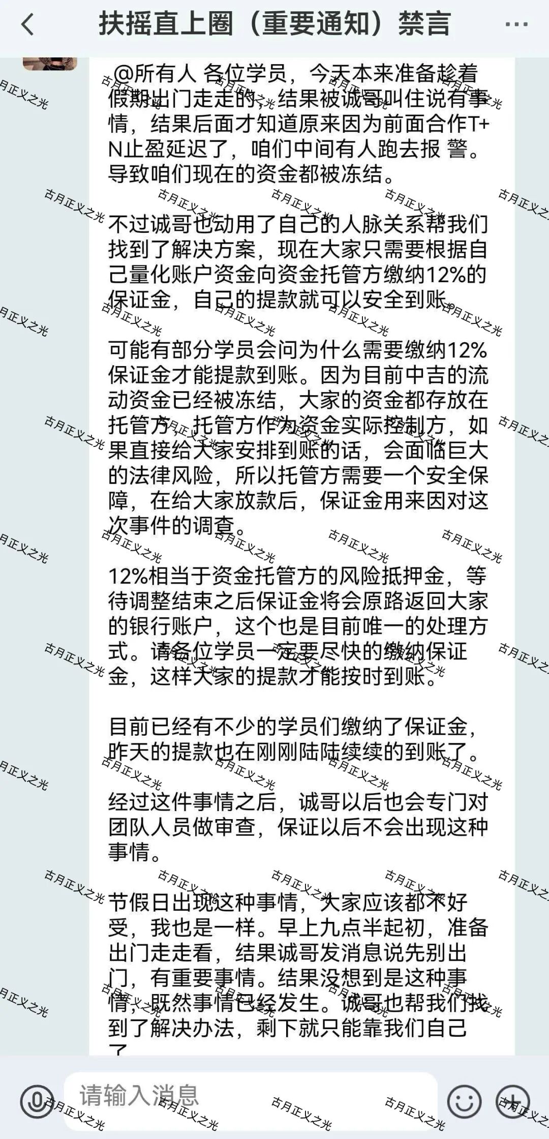 原文相关图片1