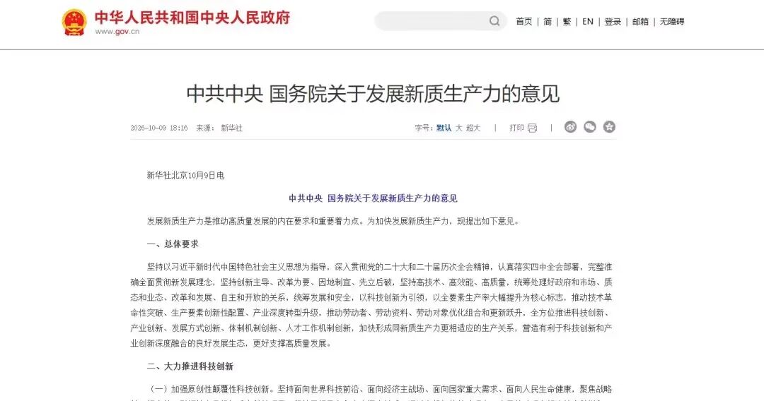 原文相关图片1