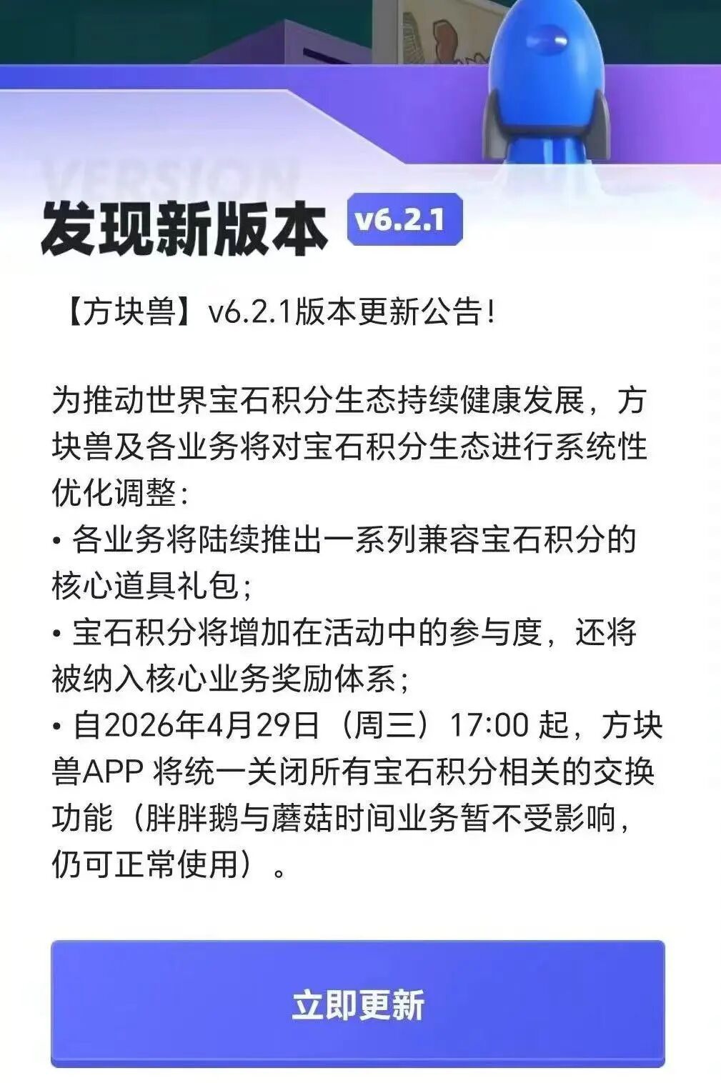 反诈警示图片