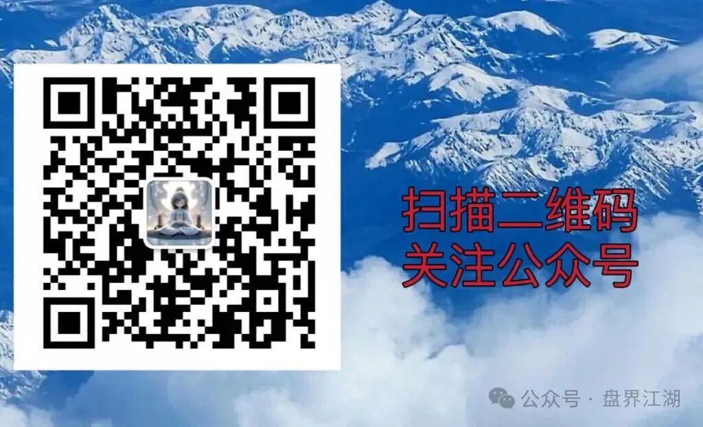 反诈警示图片