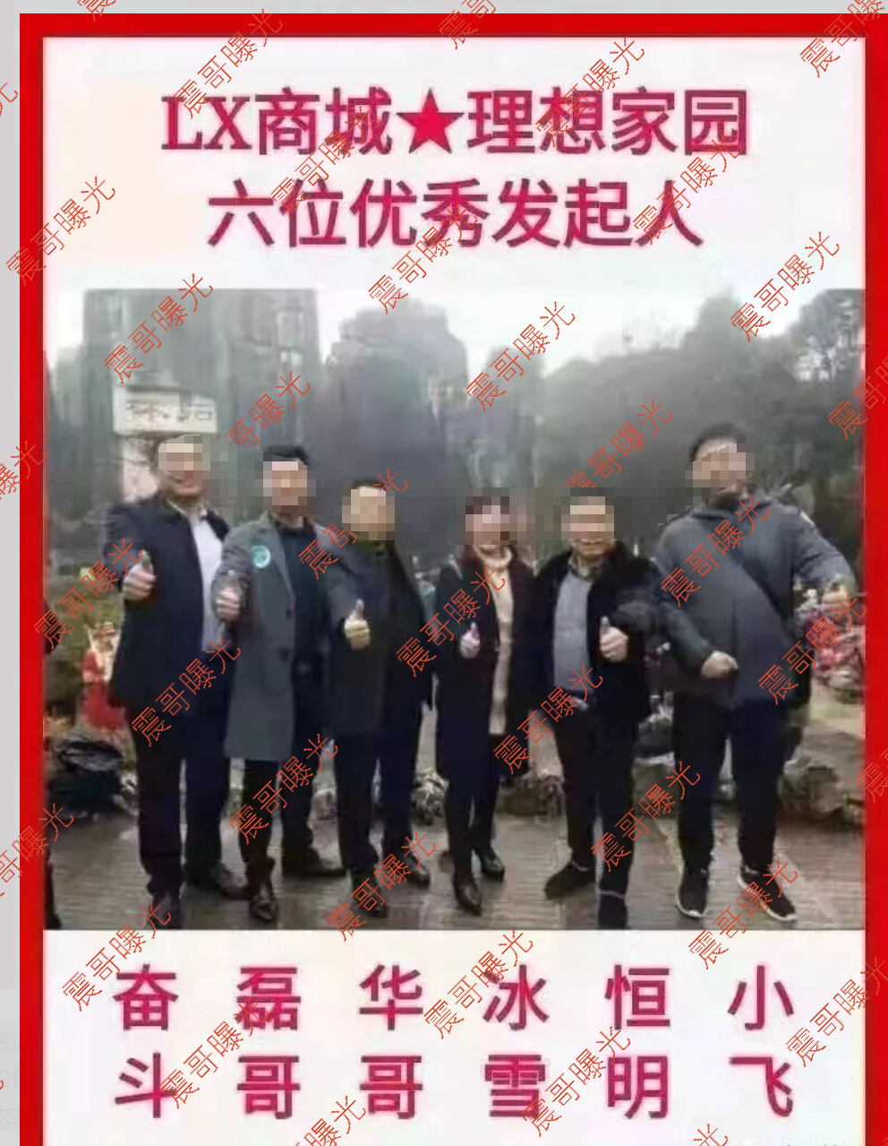 原文相关图片2