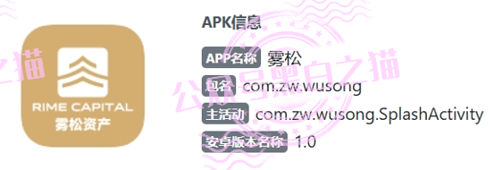反诈警示图片